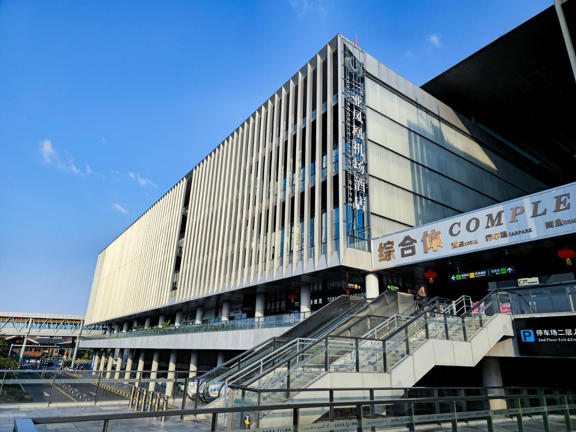 Sanya Phoenix Airport Hotel Екстер'єр фото