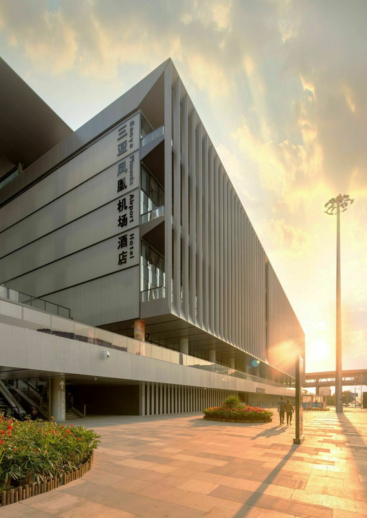 Sanya Phoenix Airport Hotel Екстер'єр фото